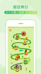 魔纸音乐app下载