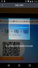 照片多屏互传播放