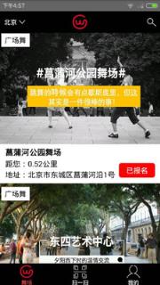 共舞