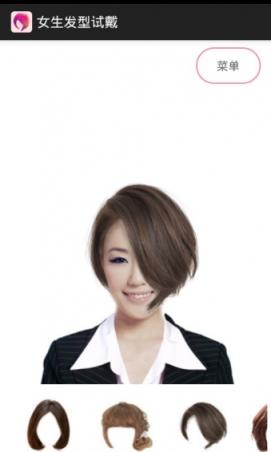 发型试戴器app