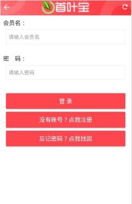 首叶宝