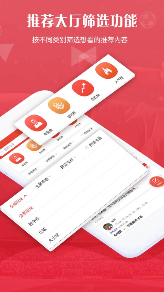 滚球体育app官方下载