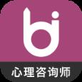 心理咨询师
