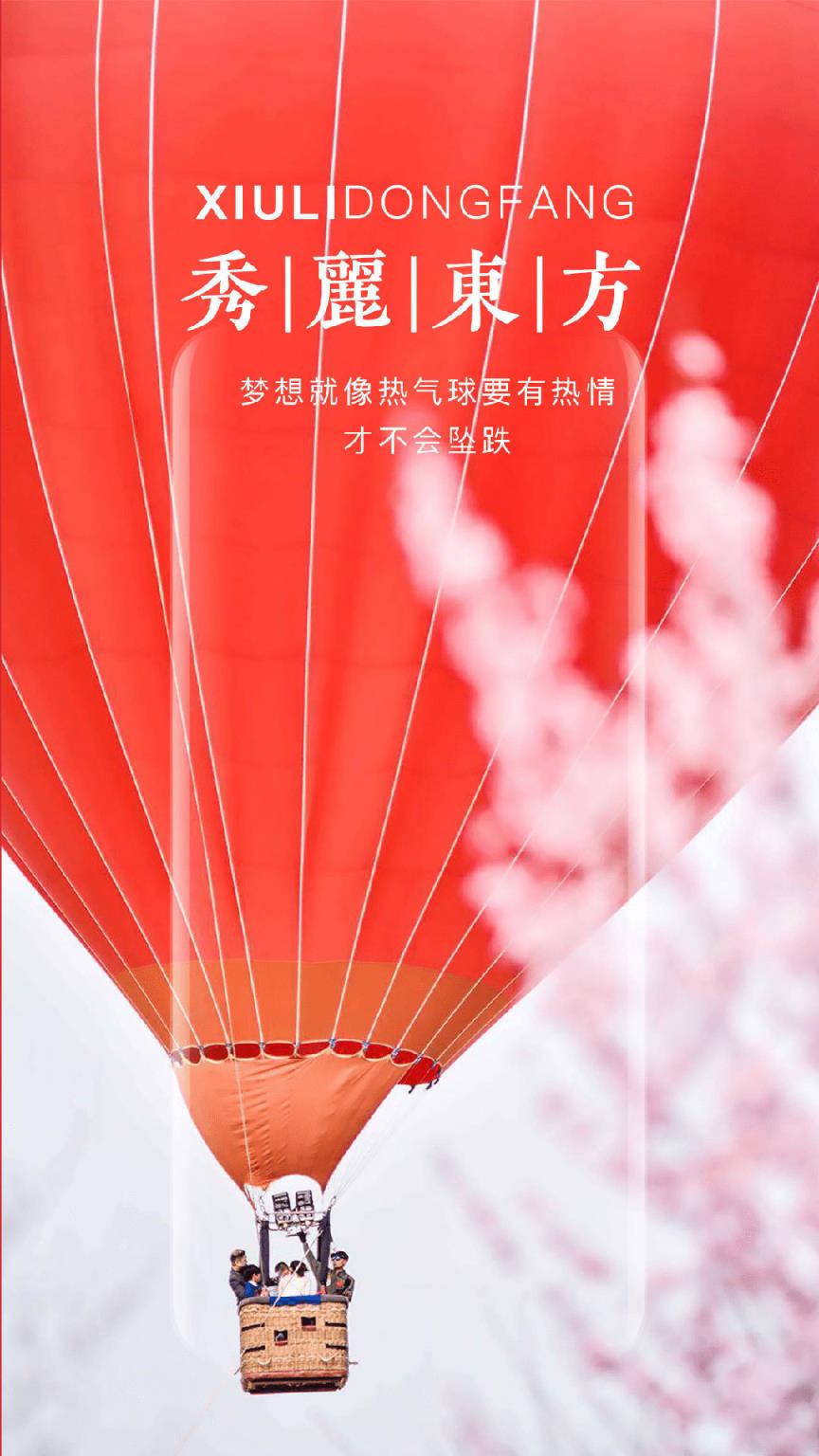 秀丽东方软件安卓版