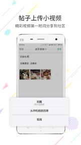 茶竹永川app

