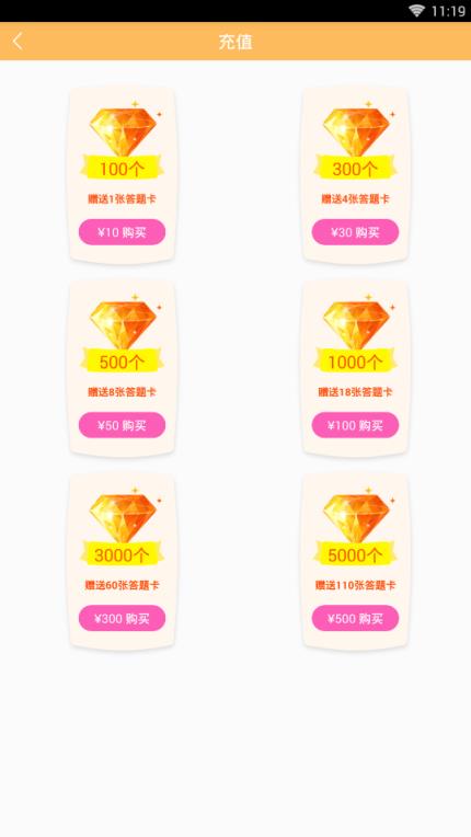 今天挣只鸡app下载