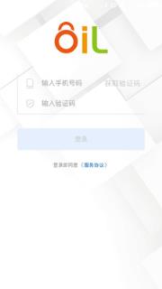 锁生活APP