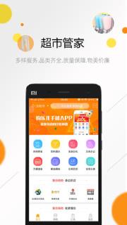 购乐儿