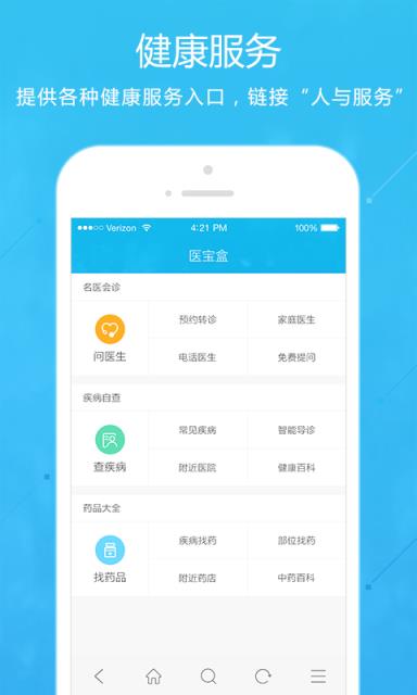 方知app