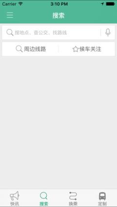 巩义行app
