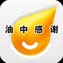 油中感谢积分兑换平台