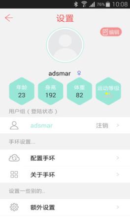 SmartFit Mini安卓版