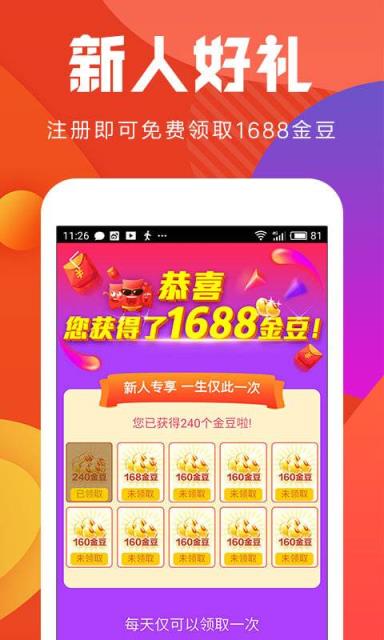淘淘娱乐园app