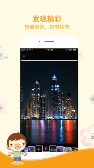 Live Photo情侣锁屏壁纸下载
