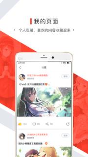 辣条app