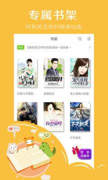快点看书app