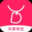 一起戴共享珠宝平台