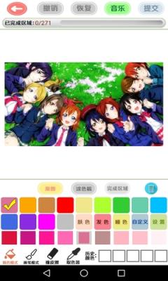 二次元动漫壁纸涂色软件