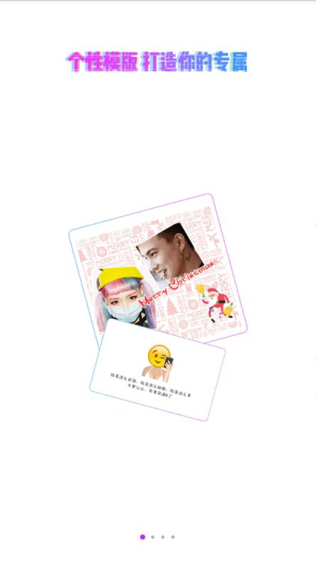 pala相机安卓版下载