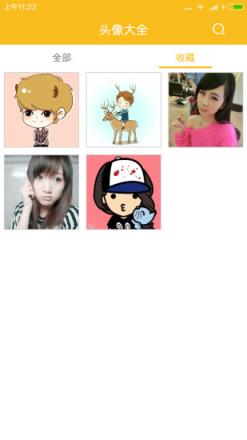 头像大全app安卓