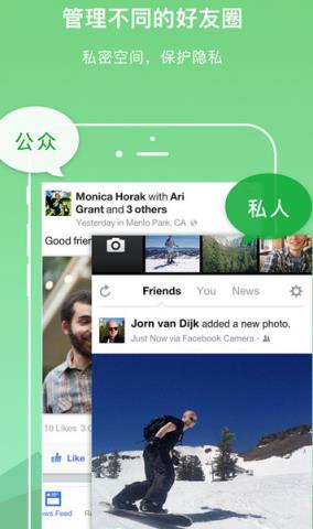多开空间APP官方版