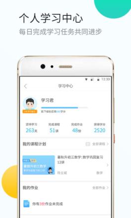 升学宝典app