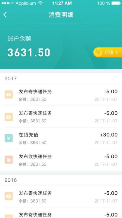 滴嗒校园app