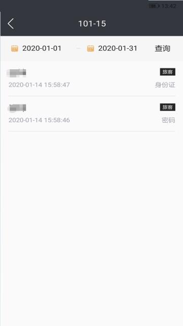 鱼宿民宿网约房管理