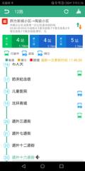 哈尔滨公交行app