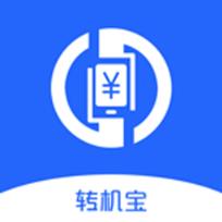 转机宝手机回收