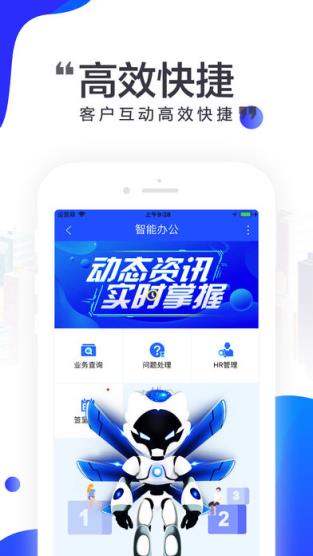 云媒云管理系统