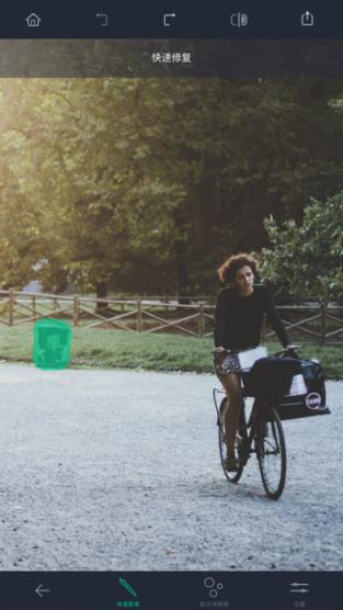 手机图片去水印神器