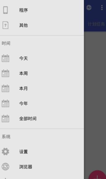 IDM神器官方最新版