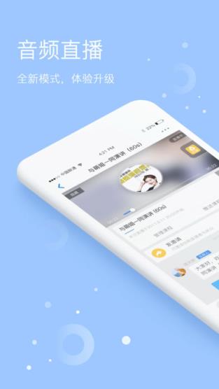 下班加油站app