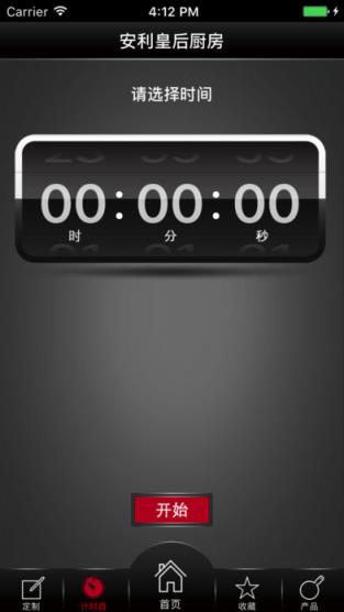 安利皇后厨房app