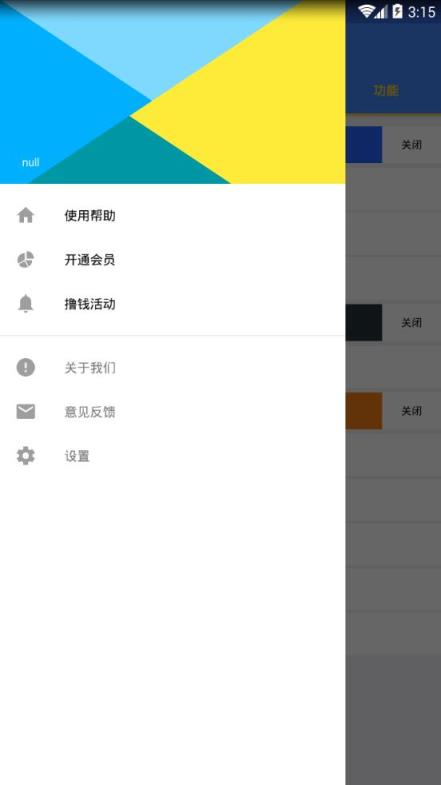 qq万变语音手机版