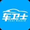 车卫士车险
