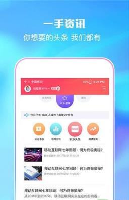 布丁米多多app官方下载