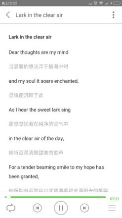 英语听力100分app