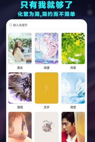 哈喽壁纸2021清爽版