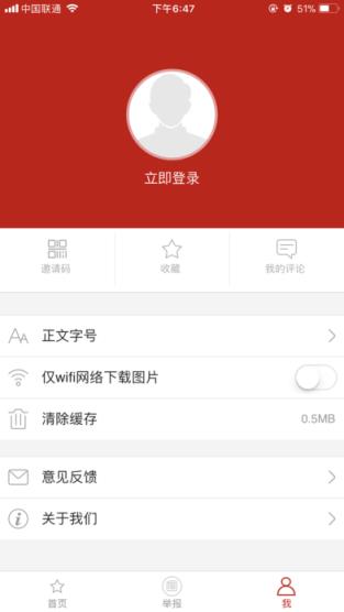 湖北省纪委监委网站app