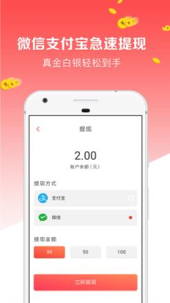 点点新闻app