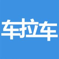 车拉车app