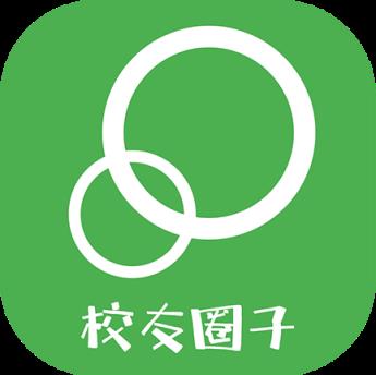 校友圈子