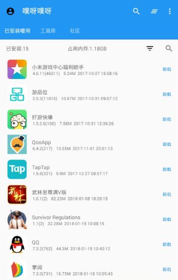 妮哩万能工具箱