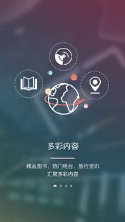 东行记
