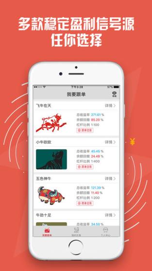 大帮汇app
