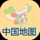 中国新版地图高清版大图