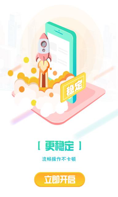 找鲜花app