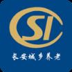 长安城乡养老软件